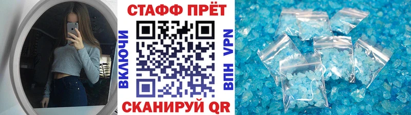 Хочу наркоту Малгобек Марихуана  Амфетамин  МЕФ  APVP 