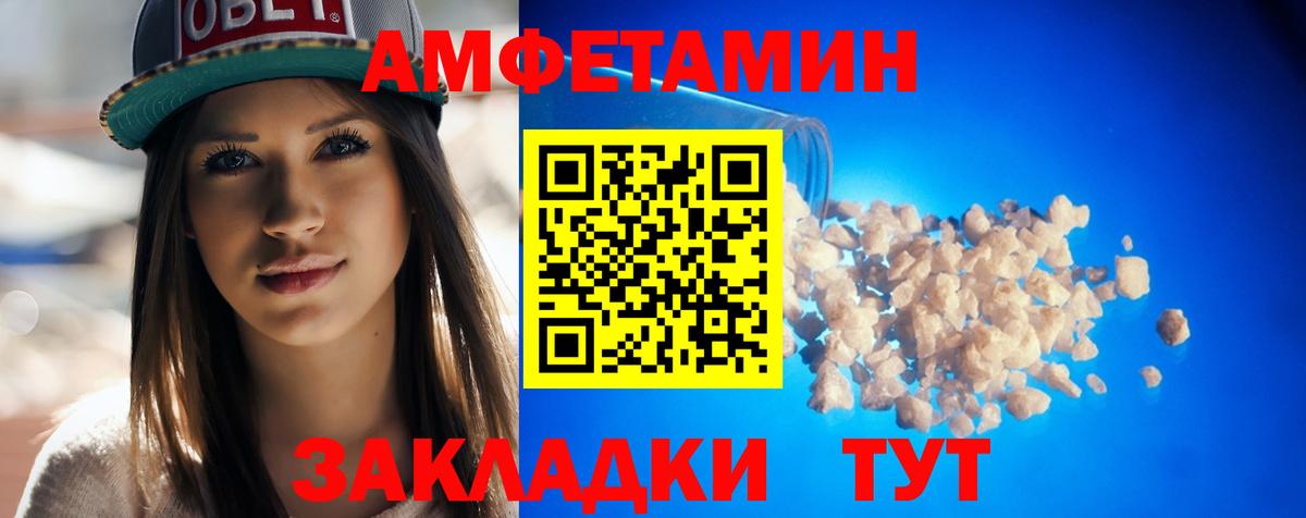 АМФ Premium Малгобек