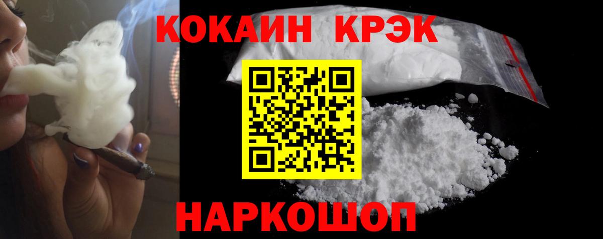 Кокаин VHQ Малгобек