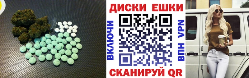 Экстази таблы  даркнет сайт  Малгобек 