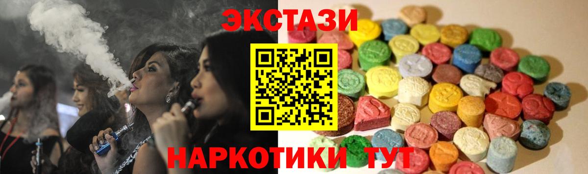 Малгобек  Экстази 99%  Вход с VPN  ЭКСТАЗИ бентли 