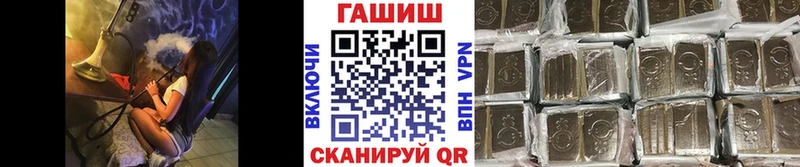 ГАШ убойный  Малгобек 