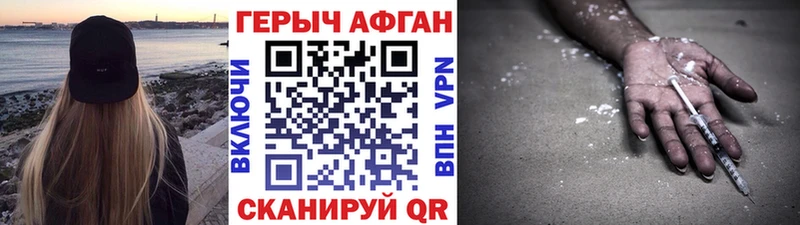Героин белый  закладка  Малгобек 