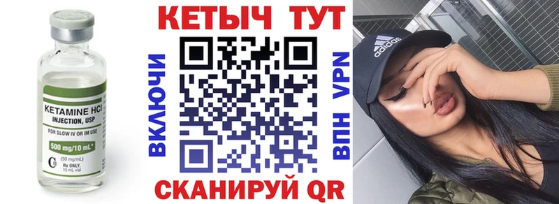 где купить   Малгобек  КЕТАМИН ketamine 
