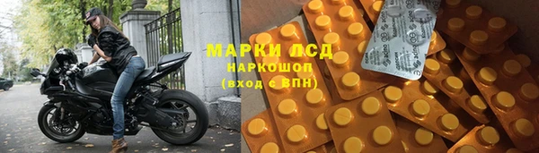 стафф Магас