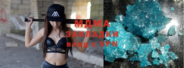 скорость mdpv Майский