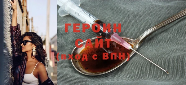 стафф Магас