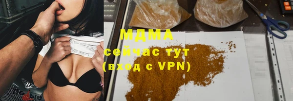скорость mdpv Майский