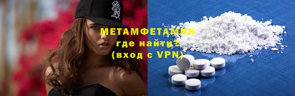 стафф Магас
