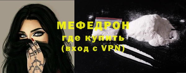 скорость mdpv Майский