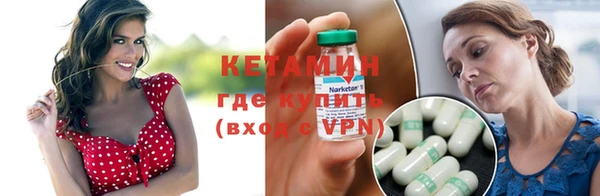 стафф Магас