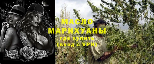 стафф Магас
