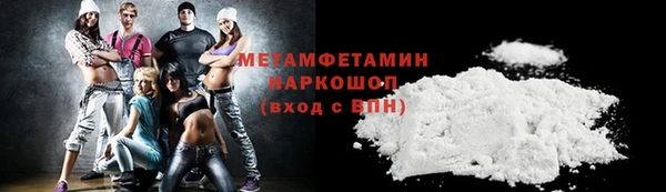 скорость mdpv Майский