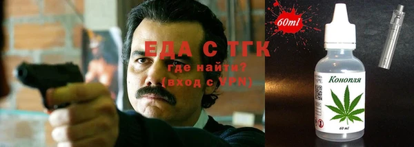 мескалин Беслан