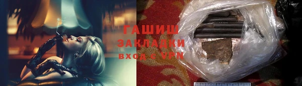 марки nbome Магадан