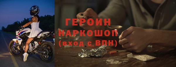 стафф Магас