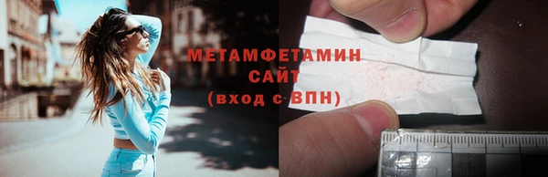 марки nbome Магадан