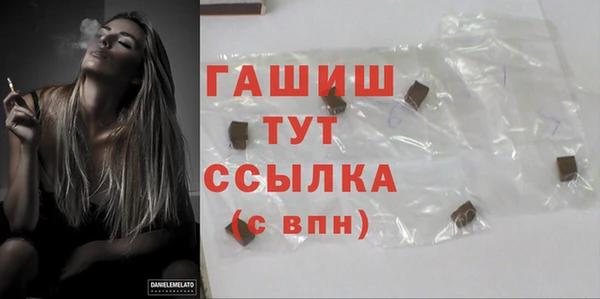 марки nbome Магадан