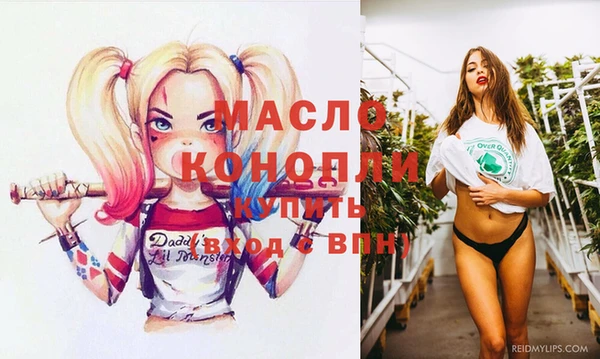марки nbome Магадан