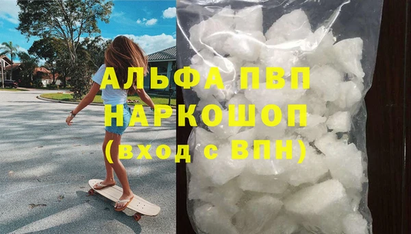 скорость mdpv Майский