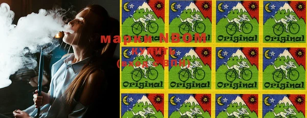 стафф Магас