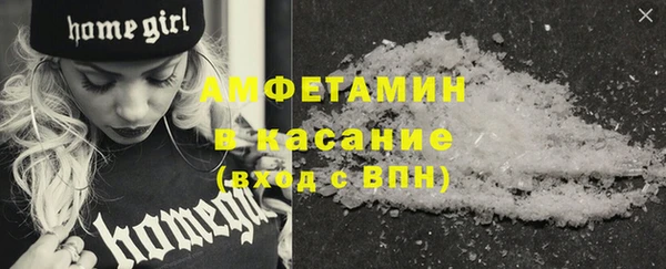 стафф Магас