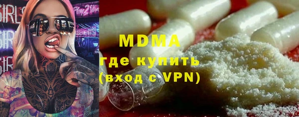скорость mdpv Майский