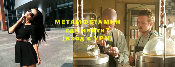 скорость mdpv Майский
