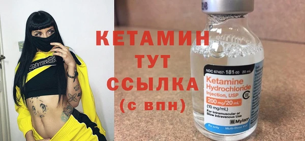 стафф Магас