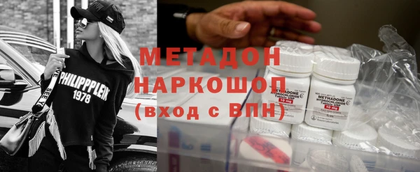 марки nbome Магадан