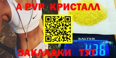 гашиш Волгодонск