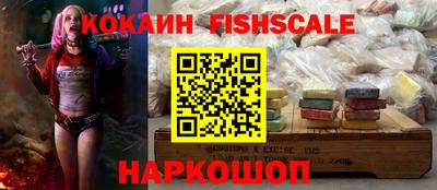 гашиш Волгодонск