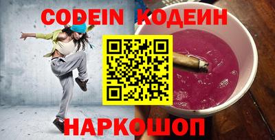 гашиш Волгодонск