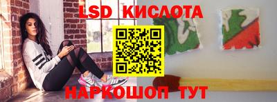 гашиш Волгодонск