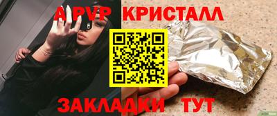 прущие грибы Волжск