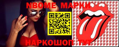 гашиш Волгодонск