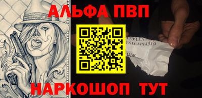 гашиш Волгодонск