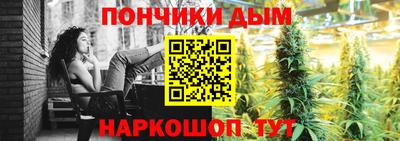 гашиш Волгодонск