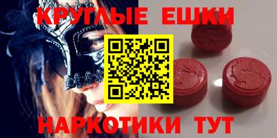 гашиш Волгодонск
