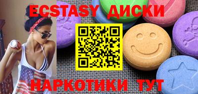 амфетамин Пыть-Ях