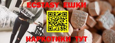 прущие грибы Волжск