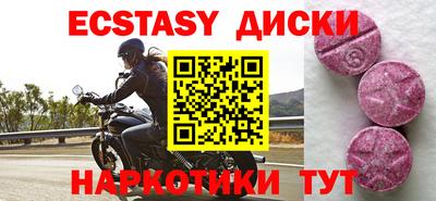 гашиш Волгодонск