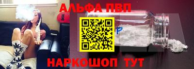 прущие грибы Волжск