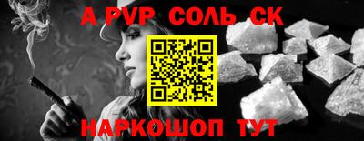 дмт Волжский