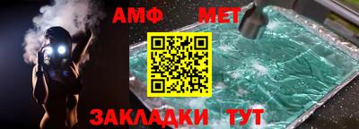 прущие грибы Волжск
