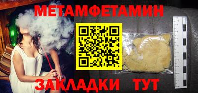 прущие грибы Волжск