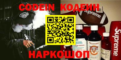 гашиш Волгодонск