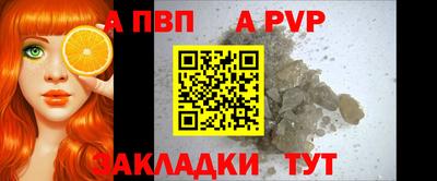 дмт Волжский