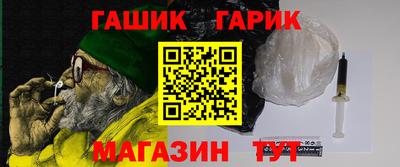 гашиш Волгодонск