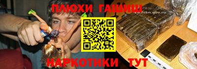 прущие грибы Волжск